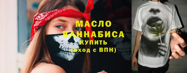 мефедрон VHQ Верея