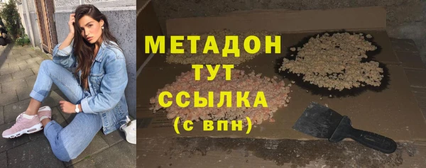 mdma Волосово