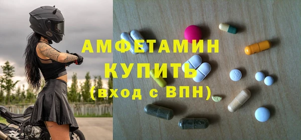 mdma Волосово