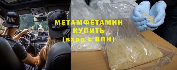 mdma Волосово