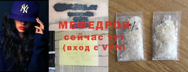 mdma Волосово