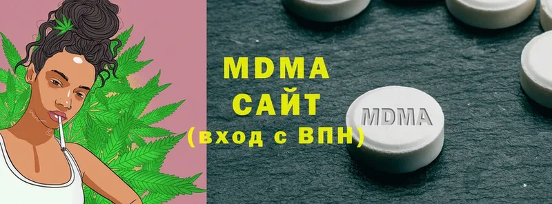 где купить наркотик  Межгорье  МДМА молли 